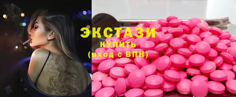 Ecstasy Дубай  Сарапул 