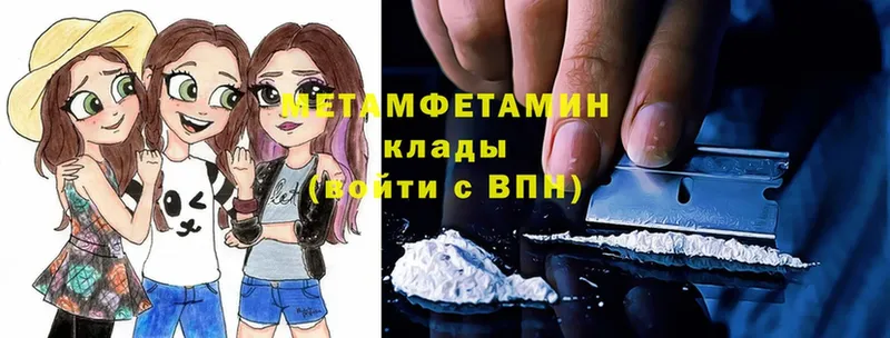 блэк спрут маркетплейс  Сарапул  Метамфетамин Methamphetamine  маркетплейс наркотические препараты  как найти  